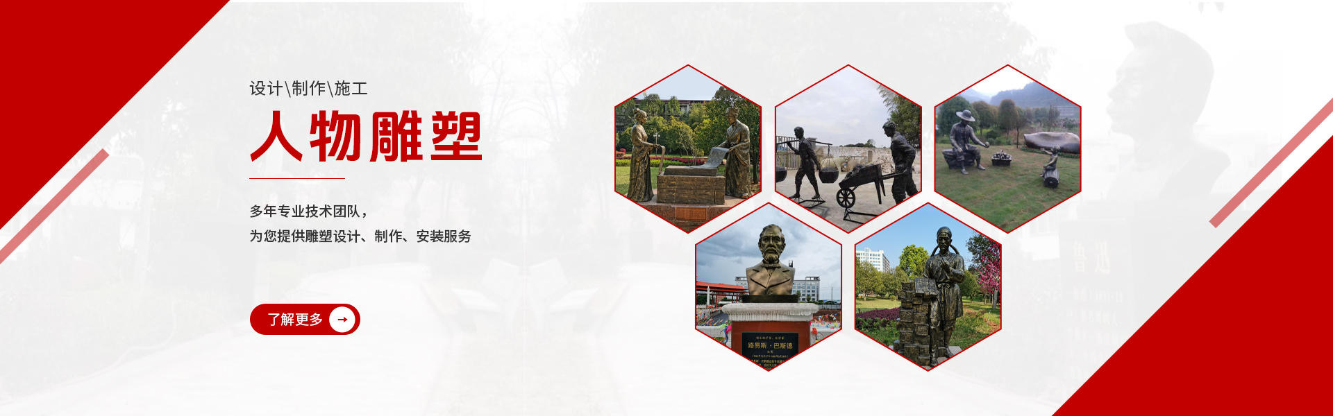 今古之道雕塑藝術(shù)_湖南雕塑廠家|長(zhǎng)沙雕塑定制|長(zhǎng)沙雕塑價(jià)格