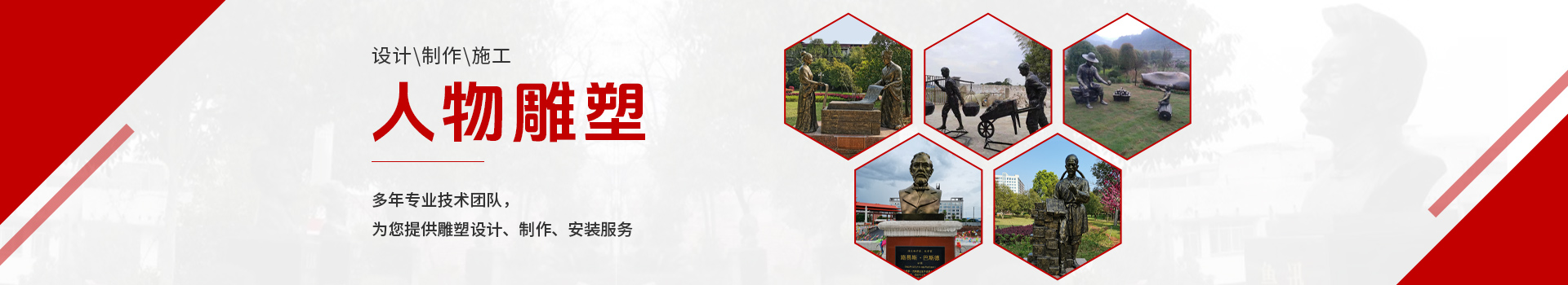今古之道雕塑藝術(shù)_湖南雕塑廠家|長沙雕塑定制|長沙雕塑價(jià)格